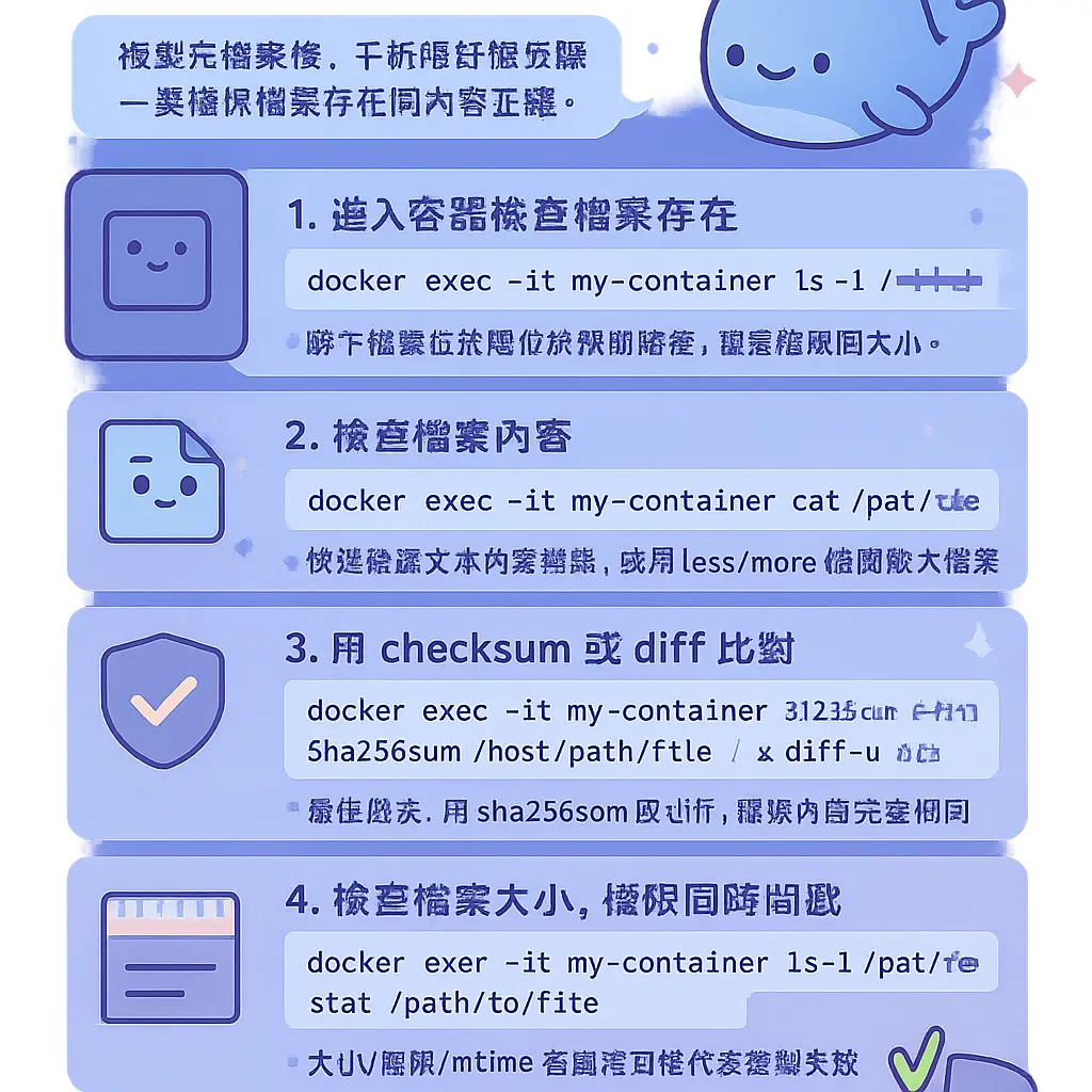 docker cp file - Docker